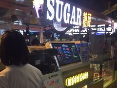 门面-SUGAR糖薯·章鱼烧(鹏欣水游城店)