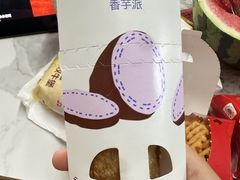 -麦当劳(杭州运河上街商业中心店)