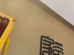 -家舍沐浴生活馆