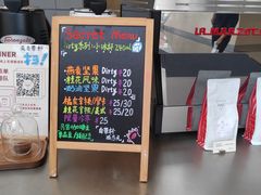 -Manner Coffee(IFS一楼店)