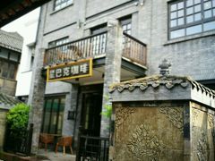 门面-星巴克臻选(成都宽窄巷子店)