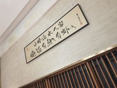 -大家食府·福建菜(FAC协盛中心庭院餐厅店)