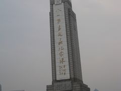 -八一南昌起义纪念塔