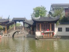 -宛园
