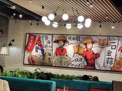 大堂-避风塘(宝山万达店)