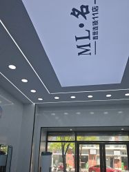 -ML名流·剪发烫发染发