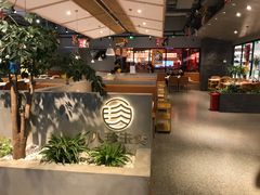 -八珍玉食鸡煲·打边炉(印象城店)