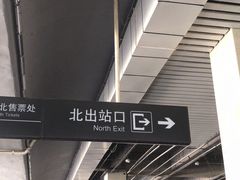 -商丘站