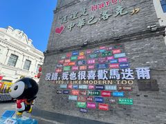 -中华巴洛克风情街