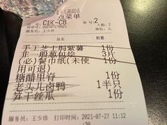 -老头儿油爆虾·1987杭州烟火味(湖滨银泰in77D区店)