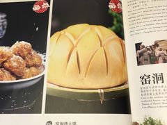 烤大馍-上庄晋风庄园(上庄店)