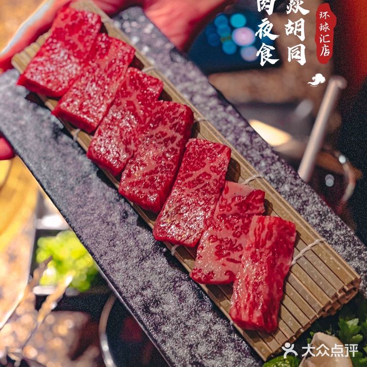深圳夜生活首站📍橘焱胡同烧肉夜食