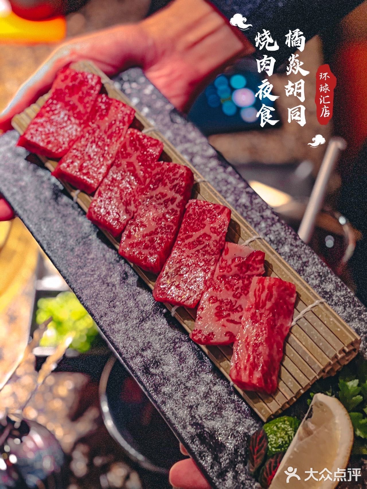 深圳夜生活首站📍橘焱胡同烧肉夜食