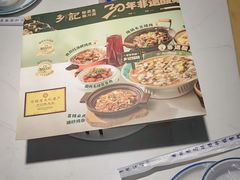 -光海·乡记酸菜鱼·始于1996(花园路店)