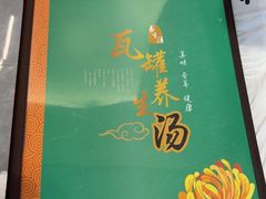 -黄家老店(晋安路店)