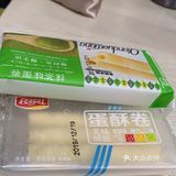 抹茶味真没吃出来，椰子味也是 浓浓香精味啊