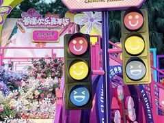 -广州长隆欢乐世界