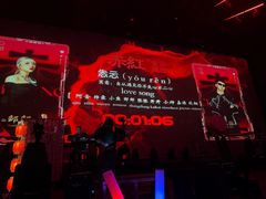 -赤红音乐现场(浦东金桥路店)