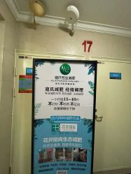 -寇氏减肥