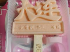 -钱库里海鲜自助(星海广场店)