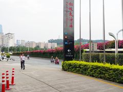 -南宁红林大酒店