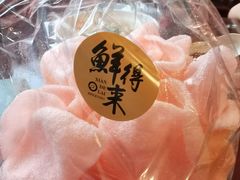 -鲜得来排骨年糕(云南南路店)
