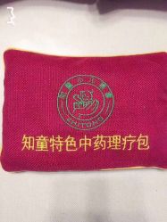 -伊童美家小儿推拿·中式养生(徐汇店)