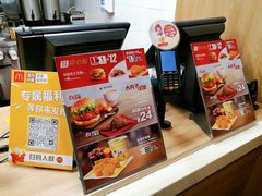 -麦当劳(中山八路店)