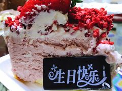 -八喜冰淇淋蛋糕(宁园店)