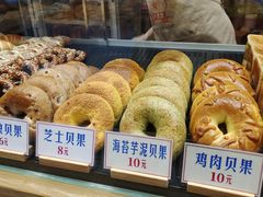 -红心闪闪面包牛奶公司(旺角星辰店)
