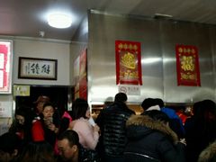 -姚记炒肝店(鼓楼店)