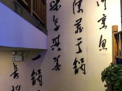 -周渝食惦酸菜鱼(青浦店)