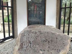-无锡惠山寺