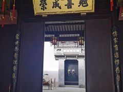 -胡雪岩故居