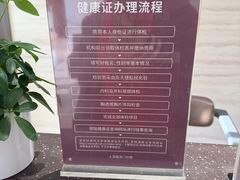 -瑞慈体检上海松江机构