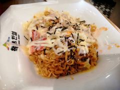 芝士辣炒拉面-幸屿 创意料理(永嘉天地店)