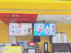 门面-麦当劳(哈西万达店)