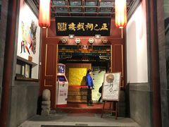 -正乙祠戏楼