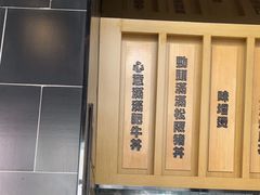-熊吞·大碗丼烧肉饭(西市场嘉华店)