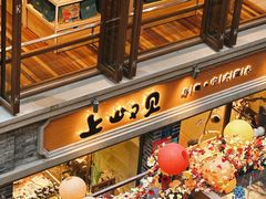 -阿大排档(长春这有山店)