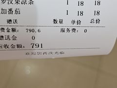-小北江河鲜(新城店)