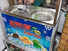 -初心炒酸奶(厚德品园店)