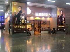 门面-一鸣真鲜奶吧(温州南站店)