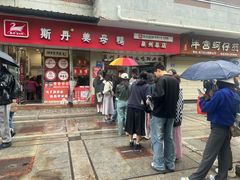 -斯丹姜母鸭·古法干香(涂门街总店)