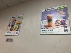 -桐园果汇(湖贝店)