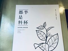 -书亦烧仙草(麒麟巷店)