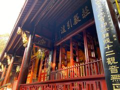 -乐山大佛风景名胜区乌尤寺南门-售票点