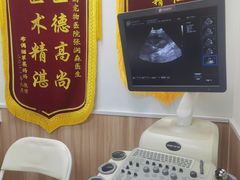 -瑞鹏宠物医院·内科·中兽医·骨科(苗圃店)