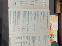 -星巴克(成都机场T2店)