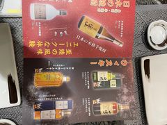 -昱匠·日本料理(金融街店)